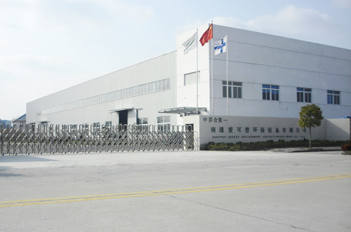 上海能特環(huán)?？萍加邢薰?></span>
                <h3>上海能特環(huán)保科技有限公司</h3>
                <p>誕生于1988年的芬蘭EKOTUOTANTO，是歐洲先進的污泥處理技術(shù)環(huán)保公司，其EKOSEP品牌下…</p>
                <span id=