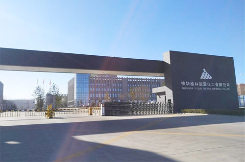 喜訊?。?！愛可普環(huán)保中標(biāo)神華榆林能源化工有限公司生化污泥干化設(shè)備租賃服務(wù)項目